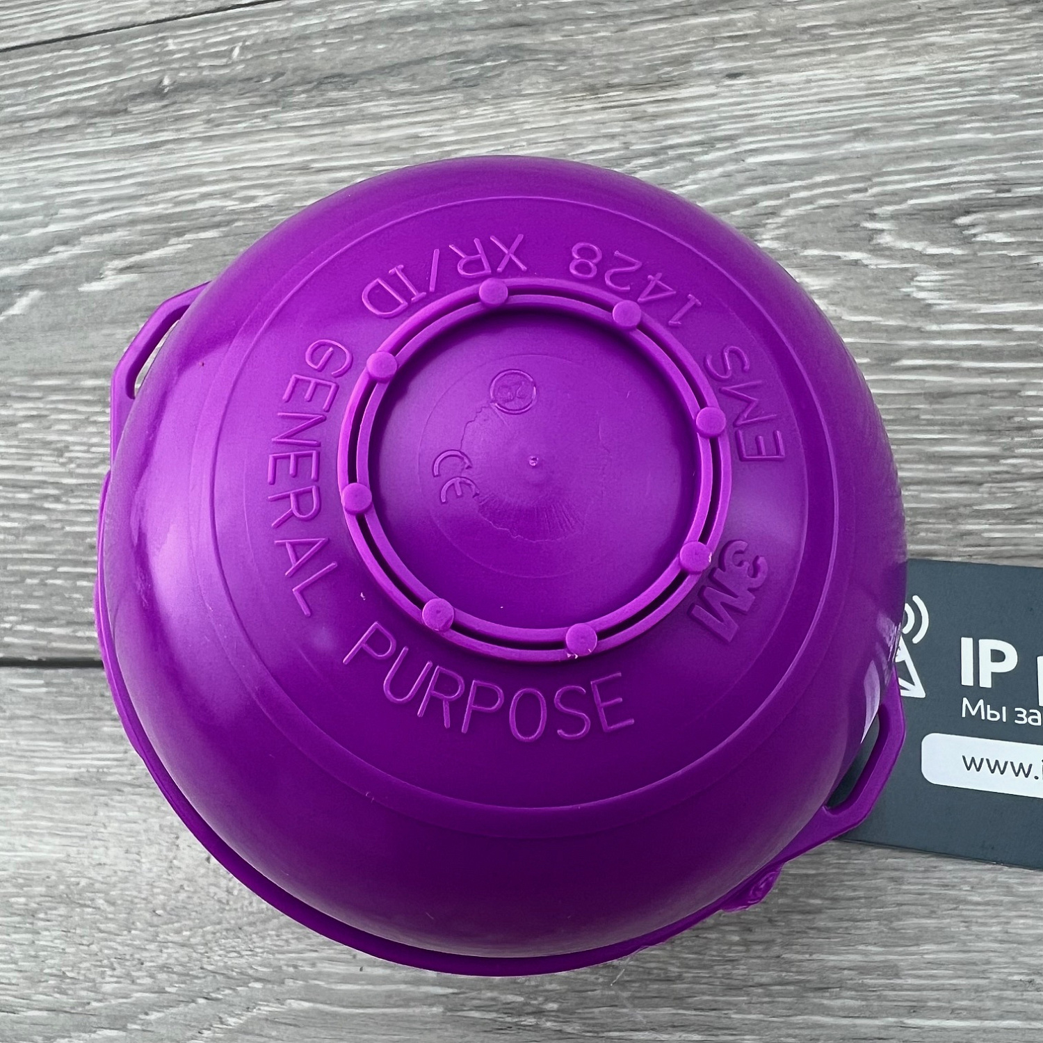 3M Scotchmark™ 1428-XR/iD — комплект интеллектуальных шаровых маркеров для общего применения (фиолетовый) (30 штук)